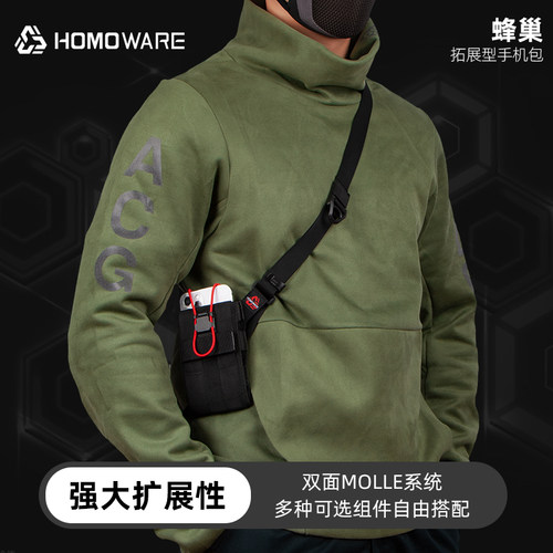 蜂巢mollexpac磁扣手机包