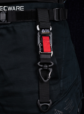 HOMO智人机能TECWARE【迅龙】磁吸钥匙扣适配MOLLE腰带fidlock扣