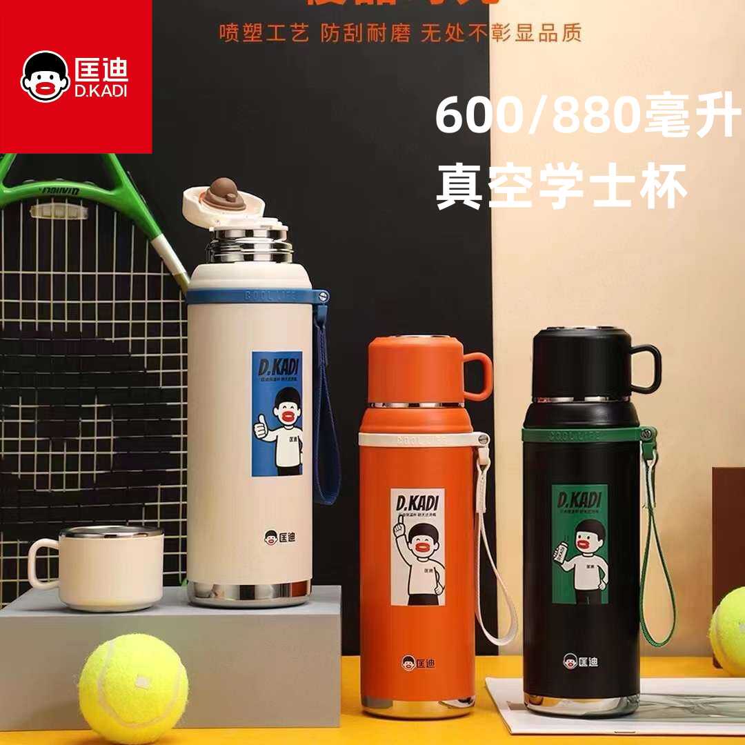 大容量休闲304不锈钢内胆匡迪