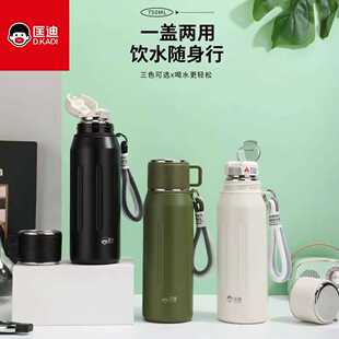 匡迪316不锈钢保温杯男款大容量双饮吸管杯焖泡茶杯水杯带滤网