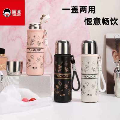 真空新款双饮304不锈钢匡迪