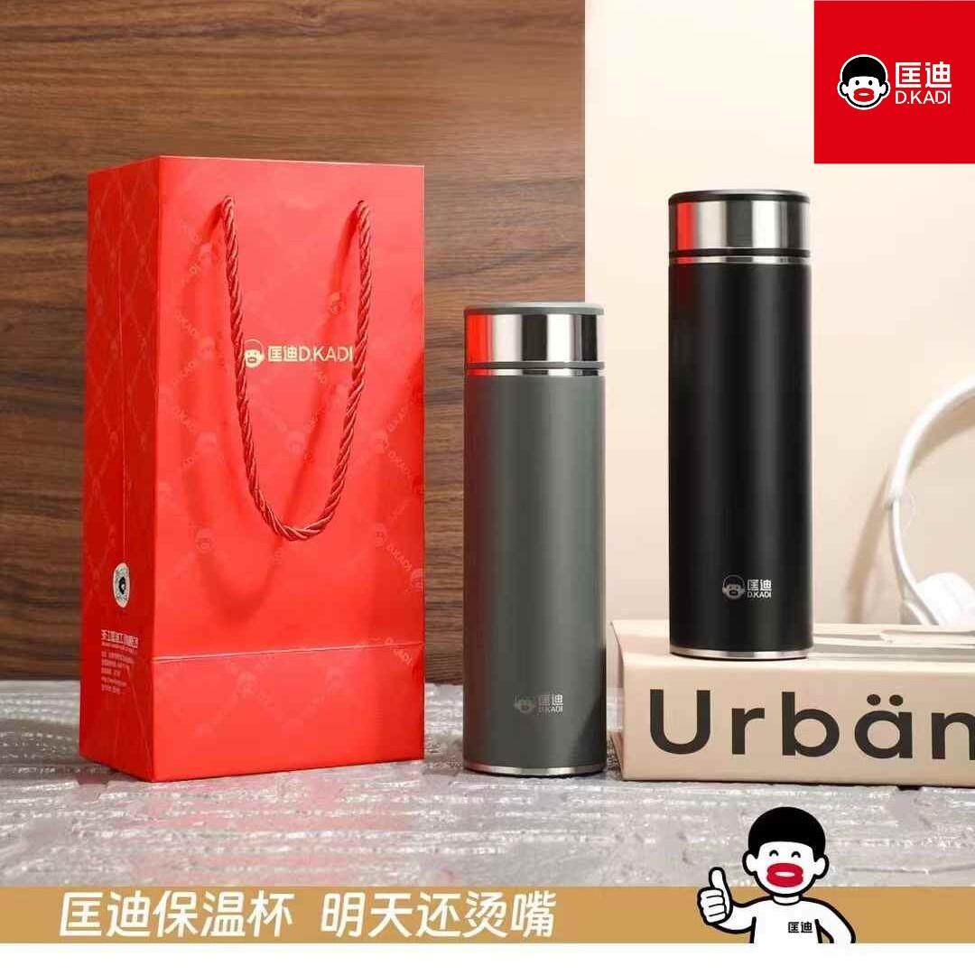匡迪316不锈钢真空保温杯男士高档茶水分离磨砂礼品商务杯定制