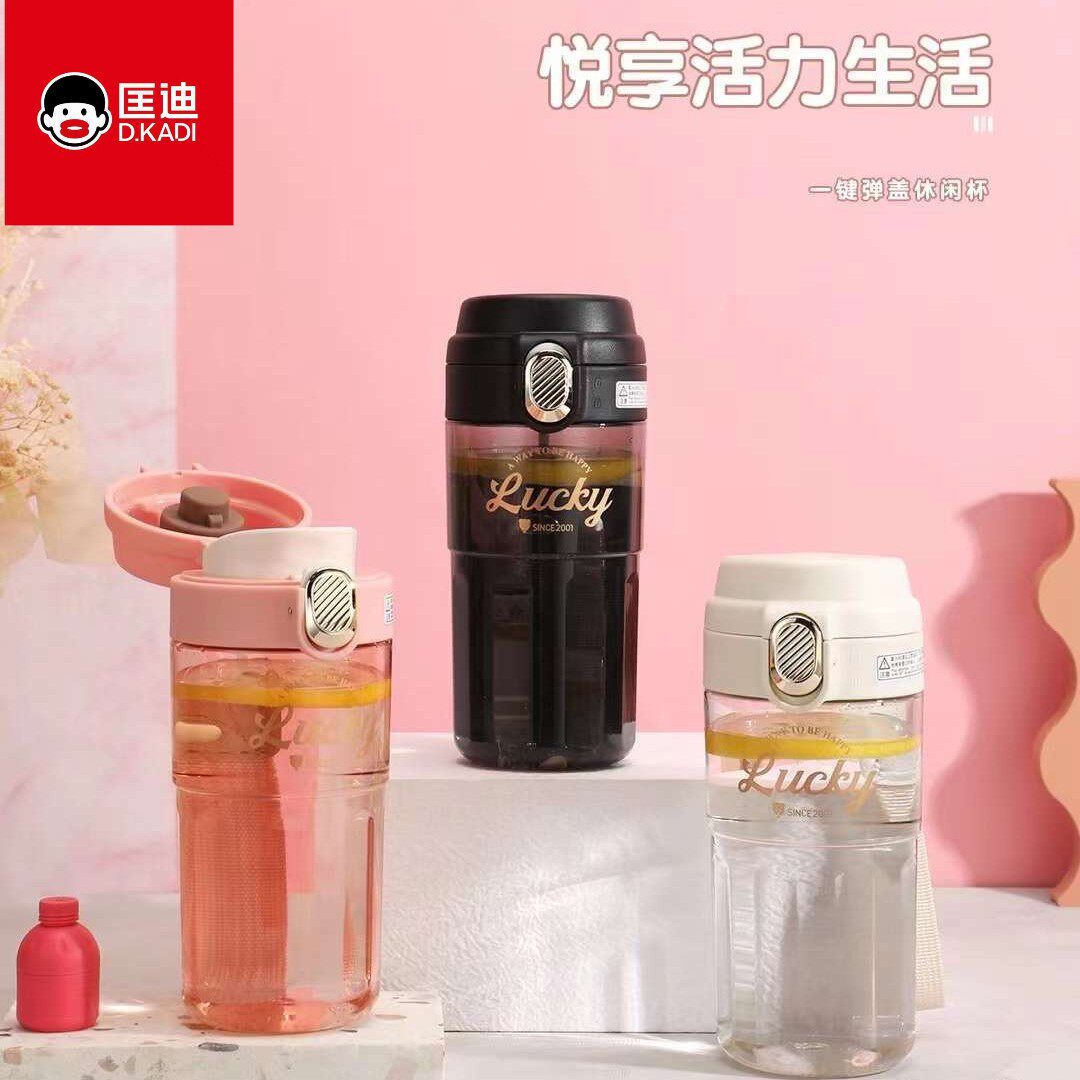 匡迪简约ins风塑料水杯印字定制logo便携咖啡杯高颜值运动水杯