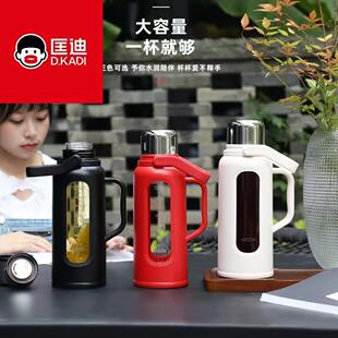 匡迪玻璃杯大容量双层防摔耐高温茶水分离泡茶杯高档户外旅行