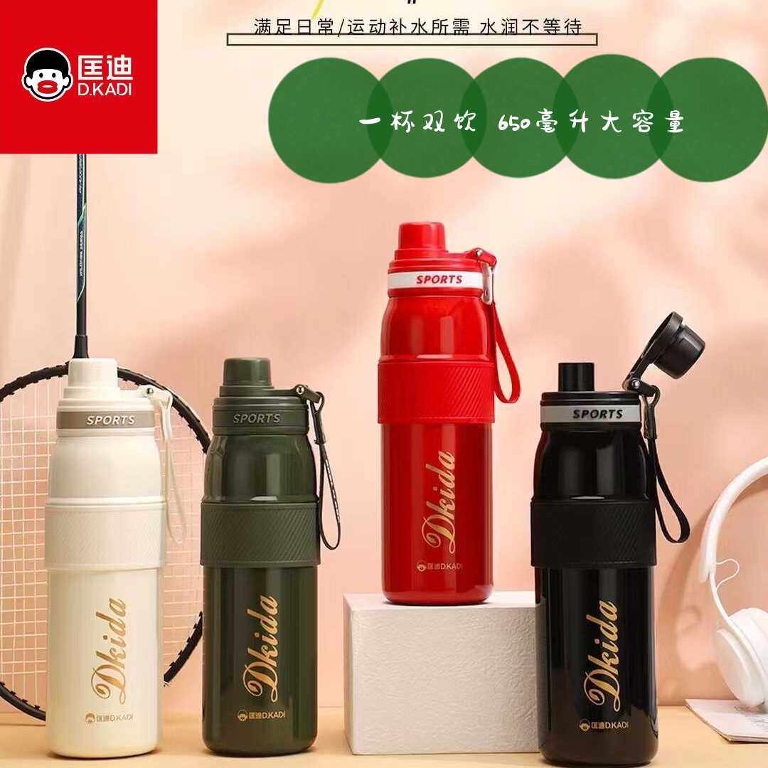 匡迪2024新款直饮保温杯学生上学专用水杯儿童运动水壶男孩杯子女
