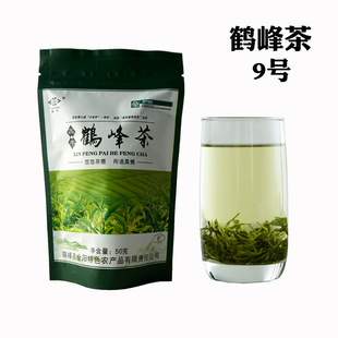 2025明前茶恩施鹤峰绿茶鹤峰茶春茶鑫丰9号鹤峰茶50g 1袋