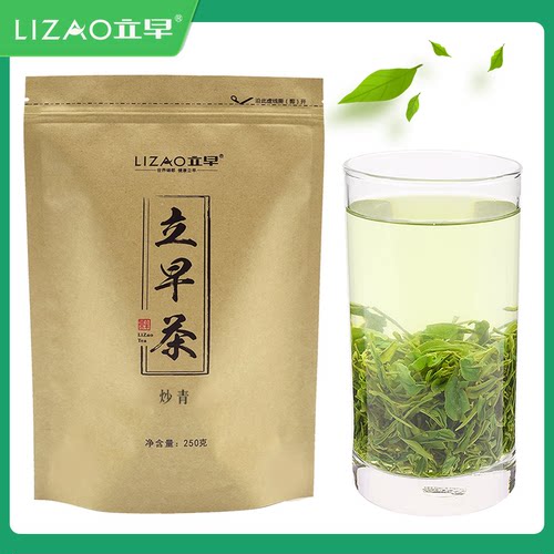 湖北恩施硒茶炒青绿茶雨前茶浓香型袋装包装