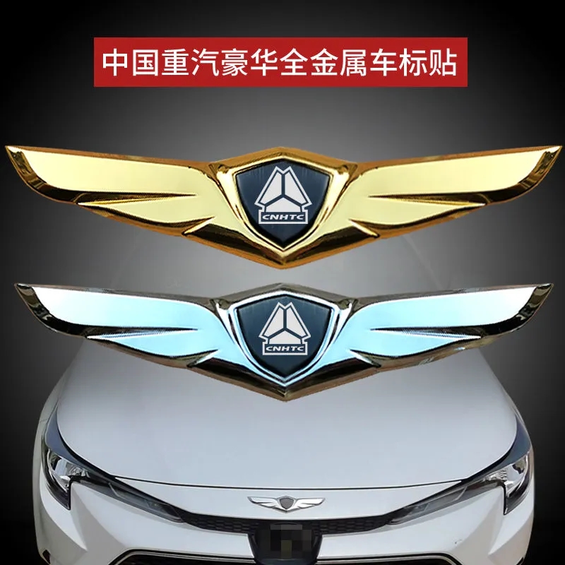 中国重汽VGV U70PRO U75PLUS车标贴用品配件改装车头装饰尾门车贴