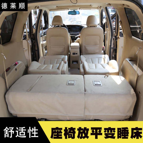 五菱荣光S专用座椅改装折叠翻转合页宏光V 荣光V改装变货车变床房