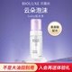 贝露丝葡糖苷柔润洁面慕斯氨基酸泡沫洁面乳深层清洁