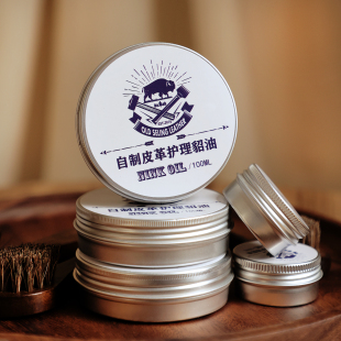 沙发保养修复滋润 皮衣皮包鞋 植鞣皮真牛皮革护理无色保养油 貂油