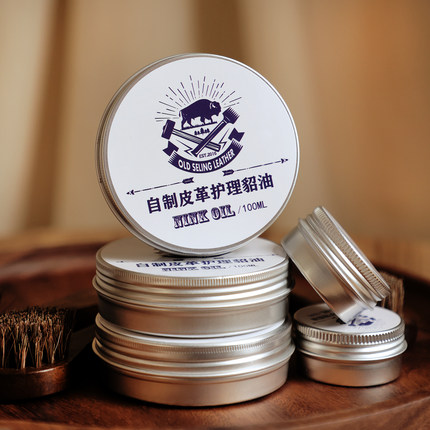 植鞣皮真牛皮革护理无色保养油 貂油 皮衣皮包鞋沙发保养修复滋润