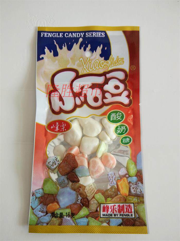 80后经典零食峰乐小石头豆酸奶糖