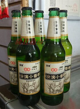 果味碳酸饮料童年的味道小香槟
