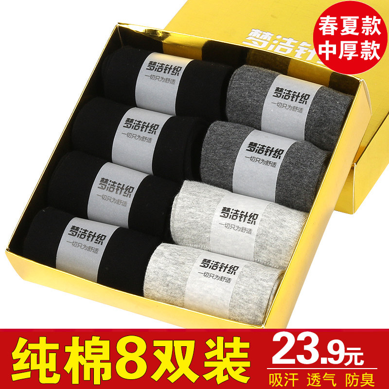 Chaussettes - collants 12345BUY - Ref 753167 Image 1