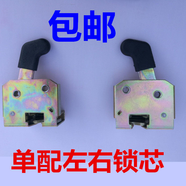 思远全封闭电动三轮车驾驶室门锁半封闭改制改装锁具左右门锁