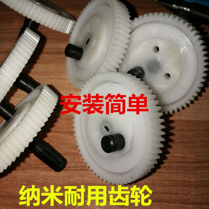 三轮车电动车雨刮器齿轮过桥齿轮12V30W塑料雨刮器通用齿轮