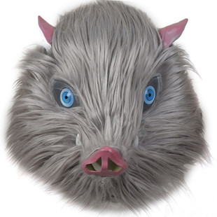 毛绒鬼灭之刃头套日漫鬼面具嘴平伊之助万圣节动物搞怪派对野猪头