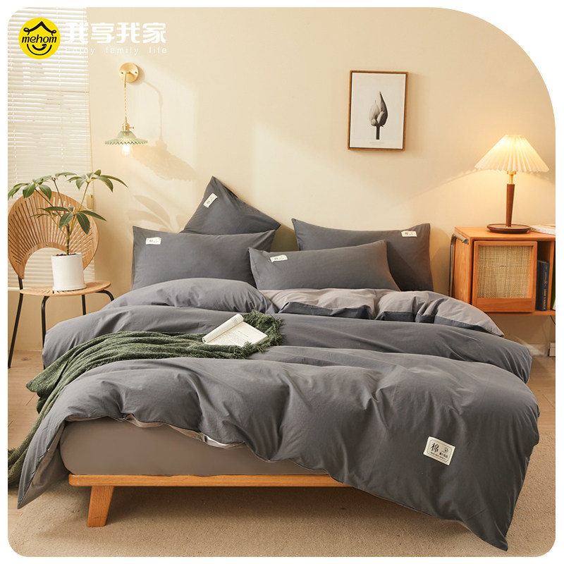 全棉999水洗棉AB版11MEHOM床品