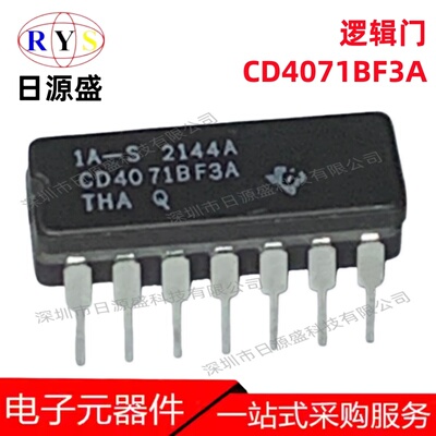 全新原装 CD4071BF3A CD4071B-MIL  4 通道、双输入3V 至 18V或门