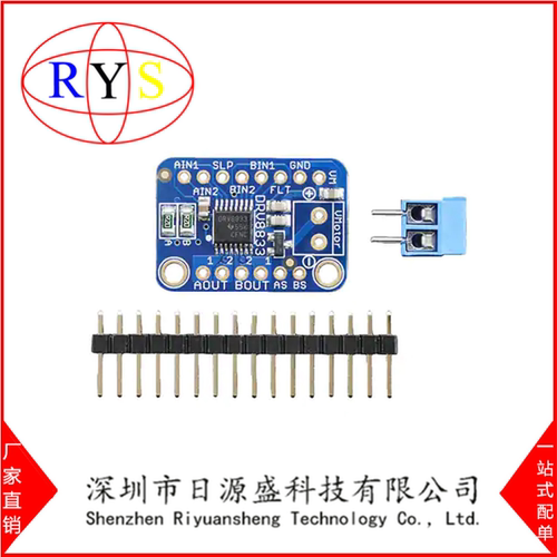 3297 【ADAFRUIT DRV8833 DC/STEPPER MOTO】 开发板/开发套件