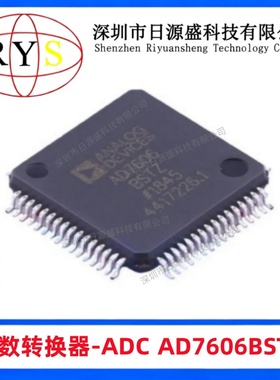 全新原装 AD7606BSTZ LQFP-64 16BIT 200K ADC/DAC-专用型
