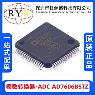 全新原装 AD7606BSTZ LQFP-64 16BIT 200K ADC/DAC-专用型