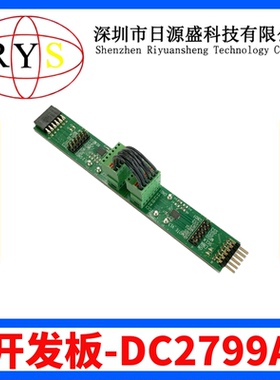 原装现货 DC2799A{EVAL BOARD FOR LTC4332] SPI器件 接口 评估板