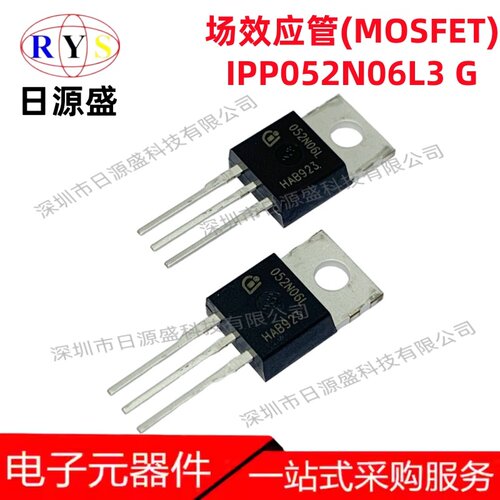 IPP052N06L3G场效应管(MOSFET)