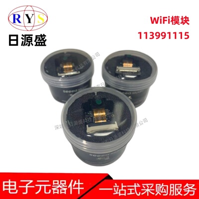 113991115开发板和工具包-ARM