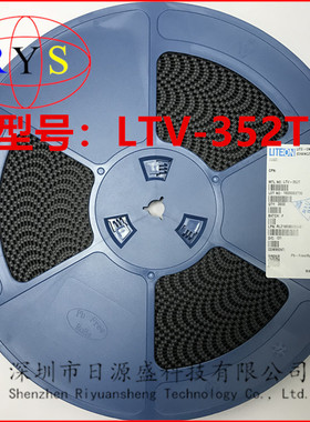 贴片LTV-352T 丝印：352T  SOP-4 光电耦合器 LTV352T 集成IC配套