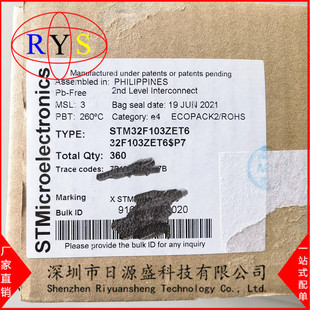 进口原装 STM32F103ZET6 512K闪存 144 ARM微控制器 LQFP