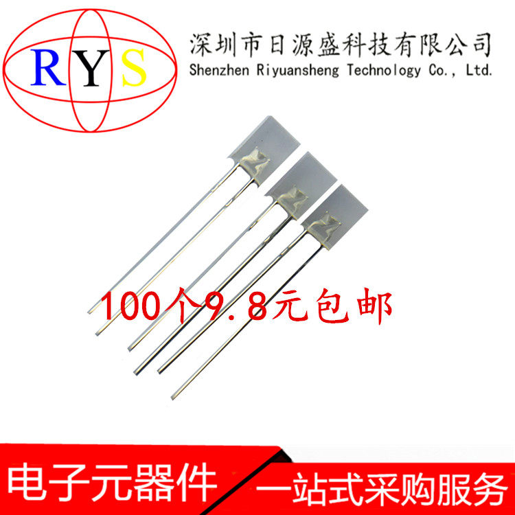 长方形2*5*7雾状蓝灯指示灯 2*5*7白发蓝长脚LED发光二极管 包邮