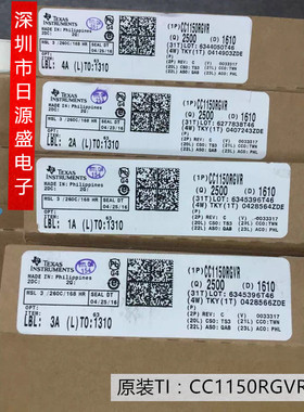 CC1150RGVR 原装TI RF射频无线连接发送器(VQFN16) CC1150RGVT