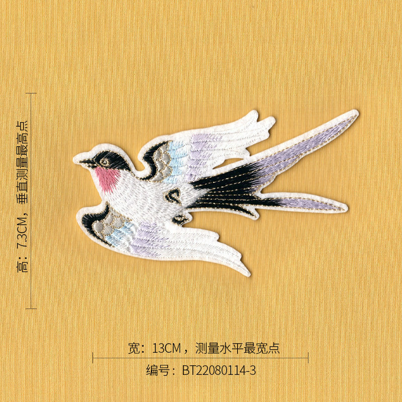兔子古风汉服可爱动物刺绣民族风布贴补丁贴片电脑臂章绣花衣服贴