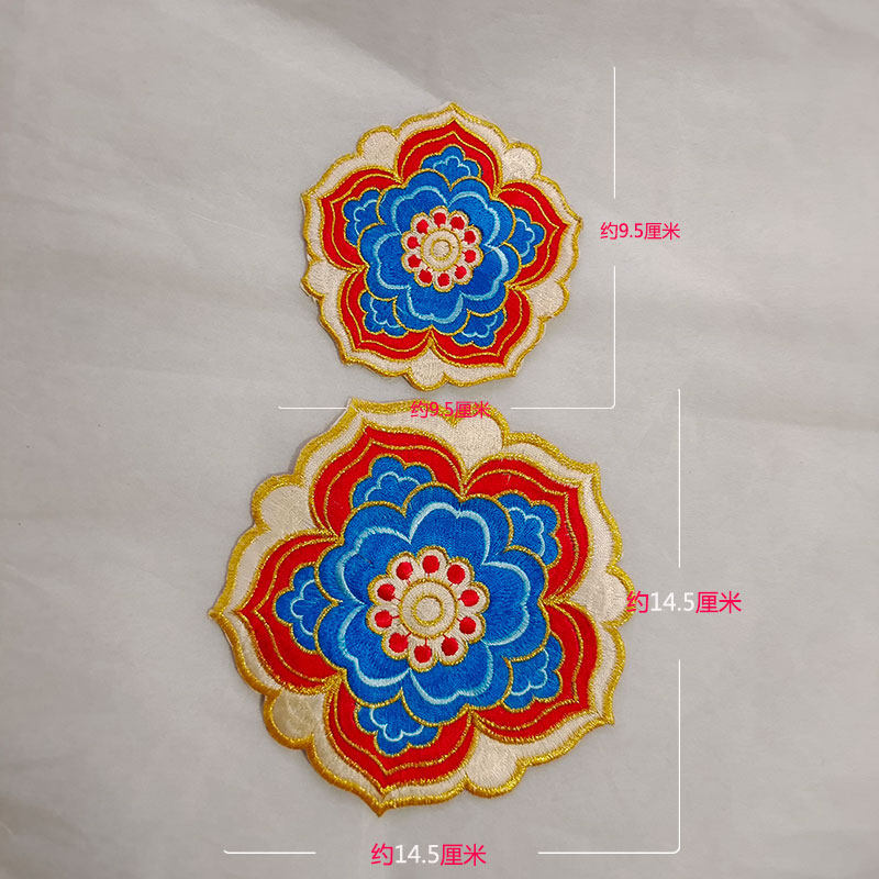敦煌风荷花莲花座刺绣布贴国风汉服舞台服戏服装饰贴布绣补丁贴花,居家布艺,布贴,淘宝优惠券,粉丝福利购,淘宝优惠卷