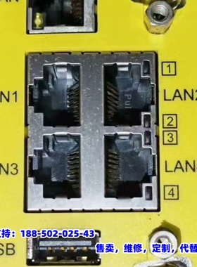 议价，MBNET MDH 834 工业安全