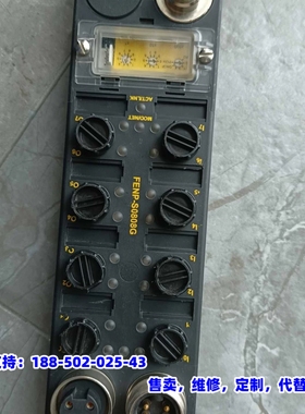 议价，TURCK BUSSTOP interlinkBT总线模块