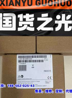 议价，模块6ES7 288-3AM06-0AA0全新未使用，