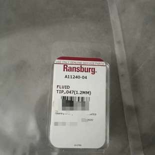 Ransburg FLUID 兰氏 A11240 议价