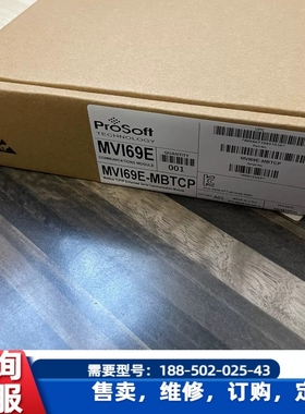 议价，prosoft mvi69e-mbs mvi69e-mbtc