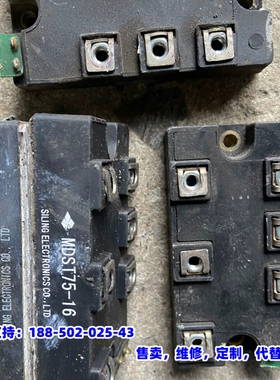 议价，MDST100-16/MDST75-16 一手拆机 价面议