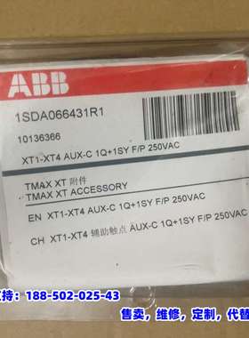 议价，ABB 1SDA066431R1全新
