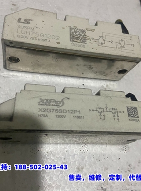 议价，X2G75SD12P1/LUH75G1202/LUG100G