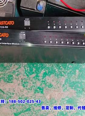 议价，EASTO电源控制器，IPCS-R8，2台，功能正常，