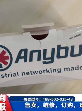 议价，Anybus AB7305-B AB9006-B全新现货