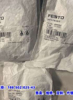 议价，全新原装 8086005 VRPA-CM-Q8-E  单价