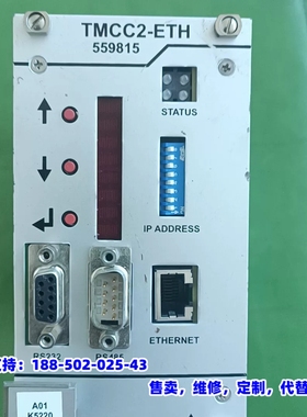 议价，利乐SOFF板卡配件TMCC2 559815，