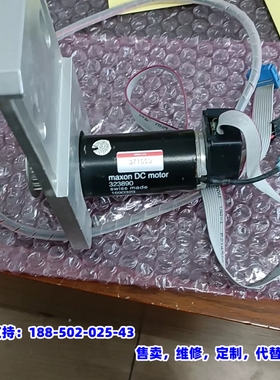 议价，maxson dc  电机 323890，包好，实拍，议