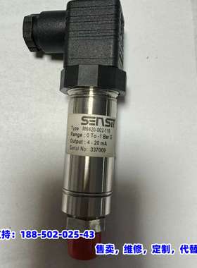 议价，Sensit压力变送器PM6420-010-119,量程0-